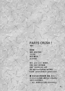 (C68) [Nyaa Nyaa Koushinjo (Various)] Parts Crush! (THE RUMBLE FISH) - page 38