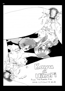 (C68) [Nyaa Nyaa Koushinjo (Various)] Parts Crush! (THE RUMBLE FISH) - page 34