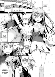 (C83) [SKlabel (skpresents)] Morisama no Sainan - Morisama's Misfortune (Chuunibyou Demo Koi ga Shitai!) [English] =LWB= - page 4