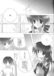 (C59) [A.L.C (Kannazuki Nem)] Angel Love Collection (Various) - page 9