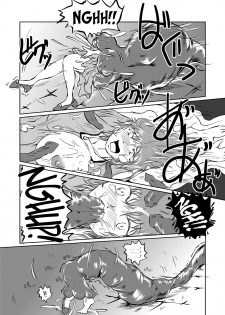 [Erotic Fantasy Larvaturs (Takaishi Fuu)] The Zenmetsu END Kyuushuu Kairou ~ Marunomi LEECH ~ | The Annihilation End SUCTION CLOISTER ~Devouring Leech~ [English] =LWB= - page 17