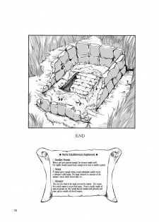 [Erotic Fantasy Larvaturs (Takaishi Fuu)] The Zenmetsu END Kyuushuu Kairou ~ Marunomi LEECH ~ | The Annihilation End SUCTION CLOISTER ~Devouring Leech~ [English] =LWB= - page 24