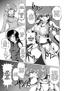 [Erotic Fantasy Larvaturs (Takaishi Fuu)] The Zenmetsu END Kyuushuu Kairou ~ Marunomi LEECH ~ | The Annihilation End SUCTION CLOISTER ~Devouring Leech~ [English] =LWB= - page 4