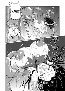 [Erotic Fantasy Larvaturs (Takaishi Fuu)] The Zenmetsu END Kyuushuu Kairou ~ Marunomi LEECH ~ | The Annihilation End SUCTION CLOISTER ~Devouring Leech~ [English] =LWB= - page 13