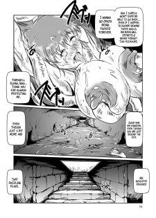 [Erotic Fantasy Larvaturs (Takaishi Fuu)] The Zenmetsu END Kyuushuu Kairou ~ Marunomi LEECH ~ | The Annihilation End SUCTION CLOISTER ~Devouring Leech~ [English] =LWB= - page 23