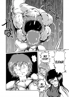 [Erotic Fantasy Larvaturs (Takaishi Fuu)] The Zenmetsu END Kyuushuu Kairou ~ Marunomi LEECH ~ | The Annihilation End SUCTION CLOISTER ~Devouring Leech~ [English] =LWB= - page 5
