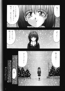 (C57) [Hoka Hoka Shoten (Chiaki Tarou)] Angelic Heart (Kanon) - page 5