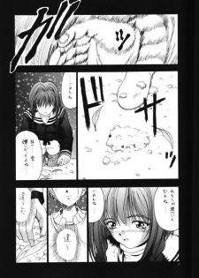 (C57) [Hoka Hoka Shoten (Chiaki Tarou)] Angelic Heart (Kanon) - page 4