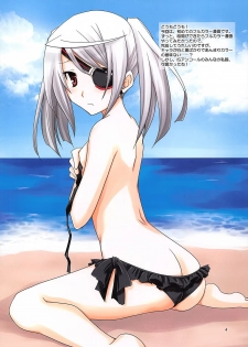 (C81) [CHAGASHI SAIBAN (Yamabuki Mook)] Laura Taichou to Dekirukana | Can I do it with Commander Laura? (Infinite Stratos) [English] =TV= - page 4