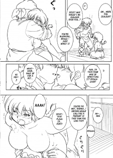 (C78) [Marin (Suzusato Rinka, mage)] Chippoke na Purezento (Ranma 1 2) [English] [_ragdoll] - page 34