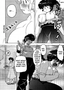 (C78) [Marin (Suzusato Rinka, mage)] Chippoke na Purezento (Ranma 1 2) [English] [_ragdoll] - page 30