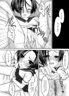 [Ningen Modoki (Random)] Eroplus Rinko (Love Plus) [Digital] - page 11