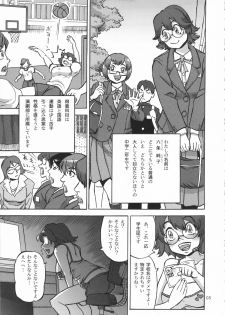 (C82) [Ameyama Telegraph (Ameyama Denshin, RADIOHEAD)] Rokujou Junko no Haisetsu Kokuhaku Haishin - page 6