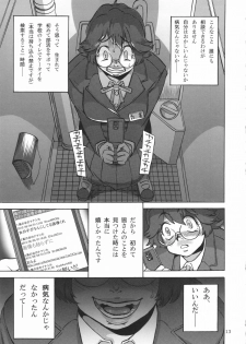 (C82) [Ameyama Telegraph (Ameyama Denshin, RADIOHEAD)] Rokujou Junko no Haisetsu Kokuhaku Haishin - page 14