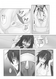 [FIRIAZUMU (Ando)] Ningen Benki [Digital] - page 11
