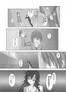 [FIRIAZUMU (Ando)] Ningen Benki [Digital] - page 2