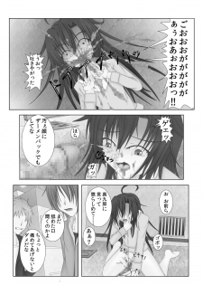 [FIRIAZUMU (Ando)] Ningen Benki [Digital] - page 8
