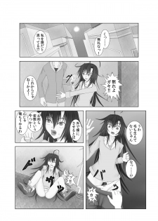 [FIRIAZUMU (Ando)] Ningen Benki [Digital] - page 3