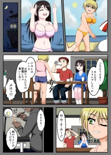 [Robo Ittetsu] Ayatsuri Ningyou no Yakata ~Ningyou ni Ayatsurareru Bijin Shimai~ - page 3