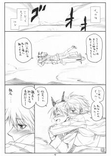 (C83) [real (As-Special)] Brave! (Strike Witches) - page 3