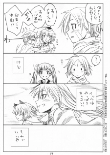 (C83) [real (As-Special)] Brave! (Strike Witches) - page 33