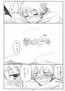 (C83) [real (As-Special)] Brave! (Strike Witches) - page 28