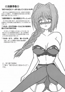 (C64) [Kirei na Oneesan (Izumi Yayoi)] Ryoushou 3 (Kanon) - page 20