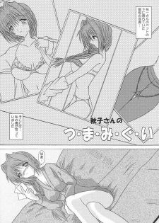 (C64) [Kirei na Oneesan (Izumi Yayoi)] Ryoushou 3 (Kanon) - page 5