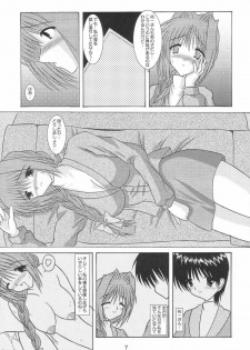 (C64) [Kirei na Oneesan (Izumi Yayoi)] Ryoushou 3 (Kanon) - page 6