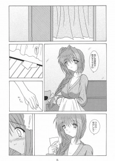 (C64) [Kirei na Oneesan (Izumi Yayoi)] Ryoushou 3 (Kanon) - page 4
