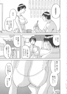 [Kawamori Misaki] Gokuraku Ladies Yuuwaku Hen | Paradise Ladies Vol. 2 - page 48