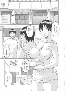 [Kawamori Misaki] Gokuraku Ladies Yuuwaku Hen | Paradise Ladies Vol. 2 - page 46