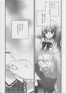 (COMIC1☆5) [Aimaimoko (Moko)] Bye Bye, Together (Puella Magi Madoka Magica) - page 9