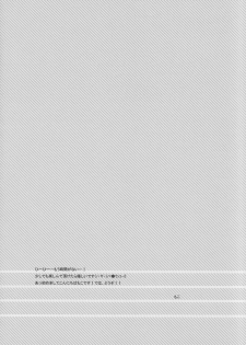 (COMIC1☆5) [Aimaimoko (Moko)] Bye Bye, Together (Puella Magi Madoka Magica) - page 3