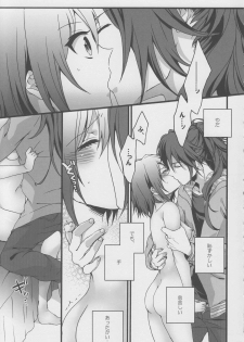 (COMIC1☆5) [Aimaimoko (Moko)] Bye Bye, Together (Puella Magi Madoka Magica) - page 14