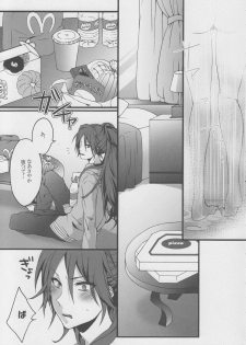 (COMIC1☆5) [Aimaimoko (Moko)] Bye Bye, Together (Puella Magi Madoka Magica) - page 10