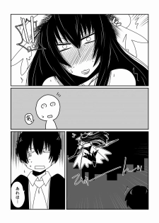 [Hroz] Mahou Shoujo Yumi (34) [Digital] - page 4