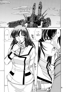 (C76) [ONE-SEVEN (Hagane Tetsu)] RED MUFFLER M (The Super Dimension Fortress Macross) [English] {fmko} - page 4