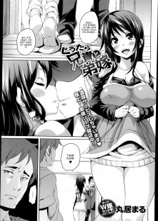 [Marui Maru] Guutara Aniki to Otoutoyome (COMIC Anthurium 006 2013-10) [English] [CGrascal] - page 1