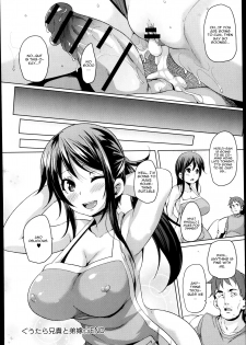 [Marui Maru] Guutara Aniki to Otoutoyome (COMIC Anthurium 006 2013-10) [English] [CGrascal] - page 16