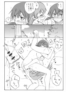 (C79) [real (As-Special)] Mayday! (Strike Witches) - page 21