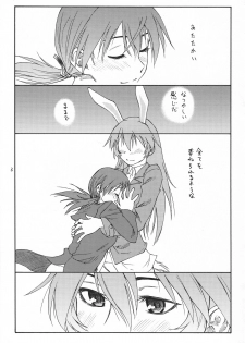 (C79) [real (As-Special)] Mayday! (Strike Witches) - page 3