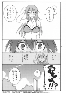 (C79) [real (As-Special)] Mayday! (Strike Witches) - page 26