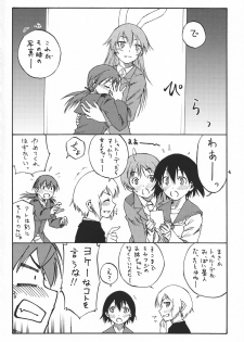 (C79) [real (As-Special)] Mayday! (Strike Witches) - page 4