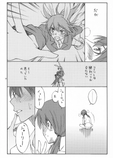 (C79) [real (As-Special)] Mayday! (Strike Witches) - page 11