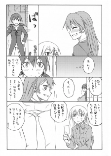 (C79) [real (As-Special)] Mayday! (Strike Witches) - page 7