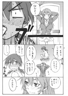 (C79) [real (As-Special)] Mayday! (Strike Witches) - page 12