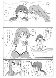 (C79) [real (As-Special)] Mayday! (Strike Witches) - page 25