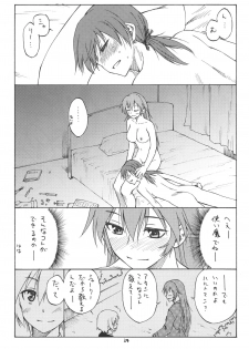 (C80) [real (As-Special)] MAXIMUM (Strike Witches) - page 24