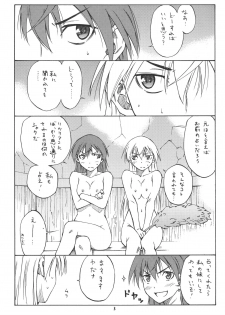 (C80) [real (As-Special)] MAXIMUM (Strike Witches) - page 3